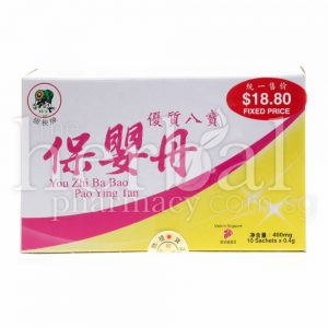 CHA YANG YOU ZHI BA BAO PAO YING TAN