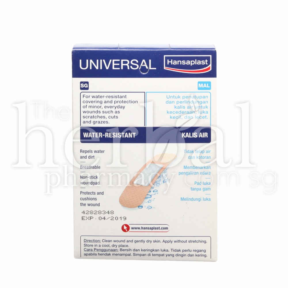 HANSAPLAST UNIVERSAL WATER RESISTANT 100's STRIPS