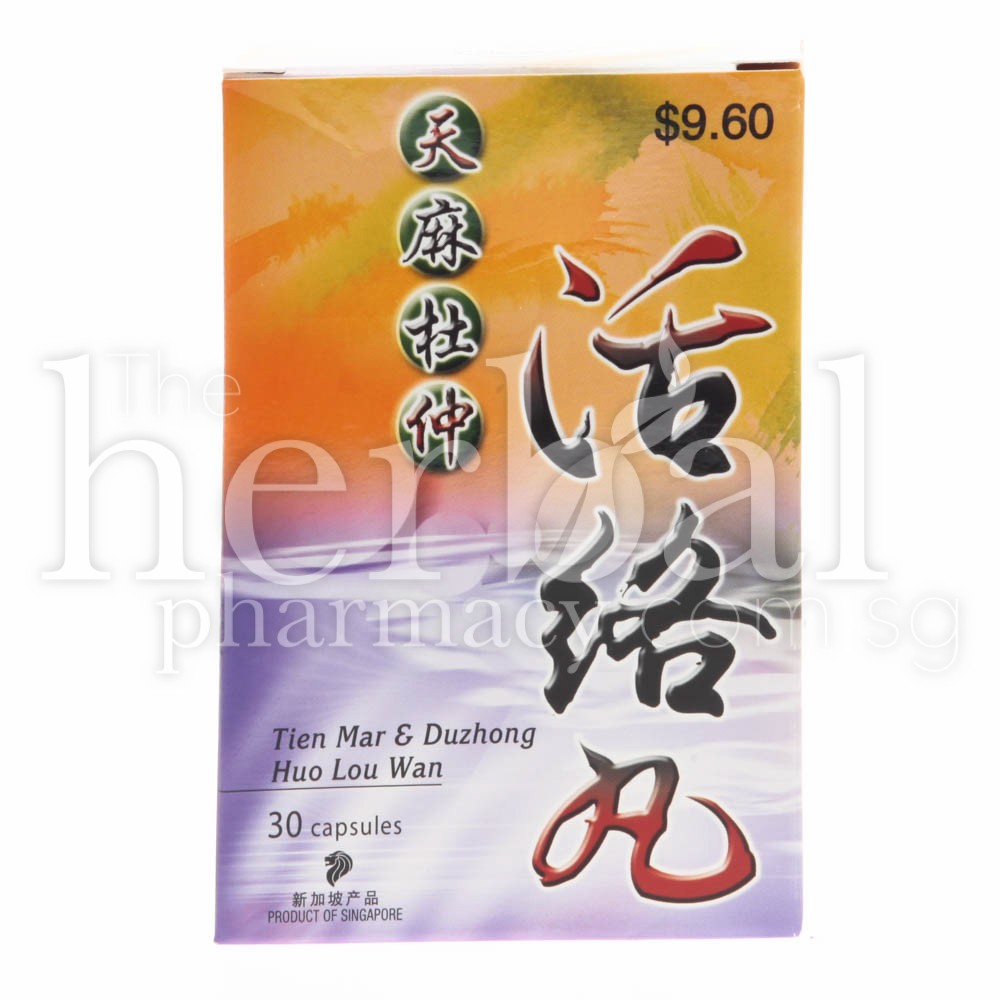 JIN YAO TIEN MAR & DUZHONG HUO LOU CAPSULES 30'S