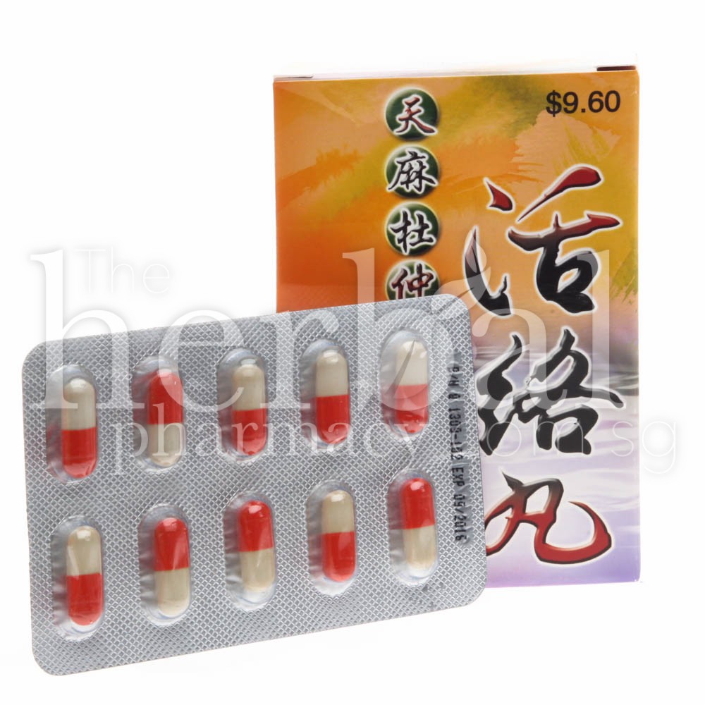JIN YAO TIEN MAR & DUZHONG HUO LOU CAPSULES 30'S