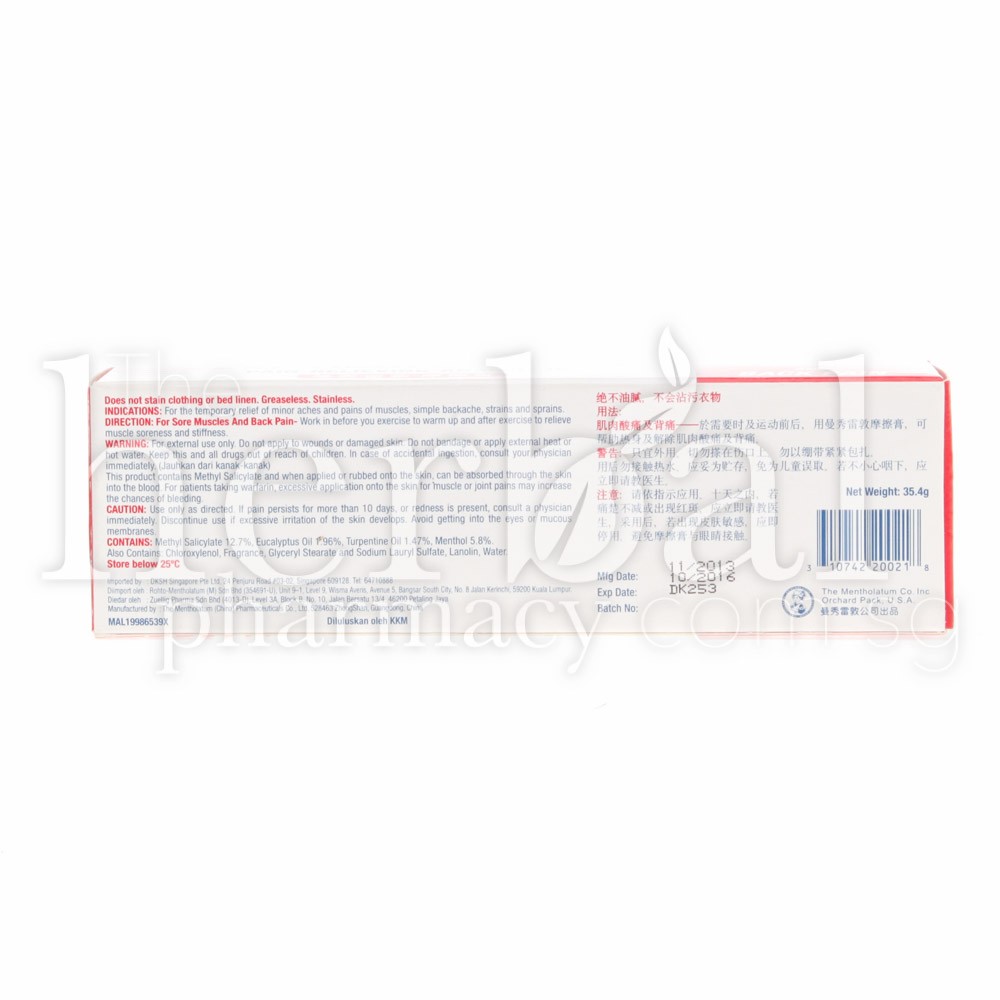 MENTHOLATUM MUSCLE RUB CREAM 35g