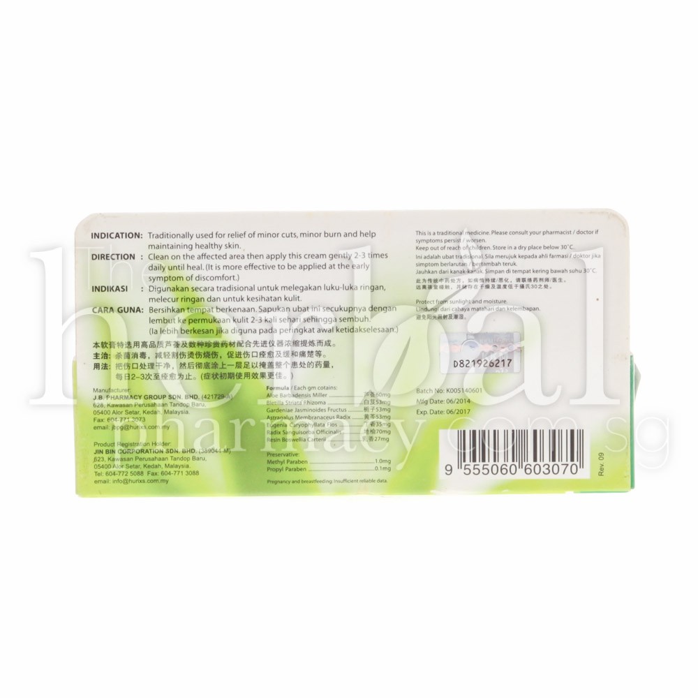 HURIX'S ALOE VERA PLUS 13