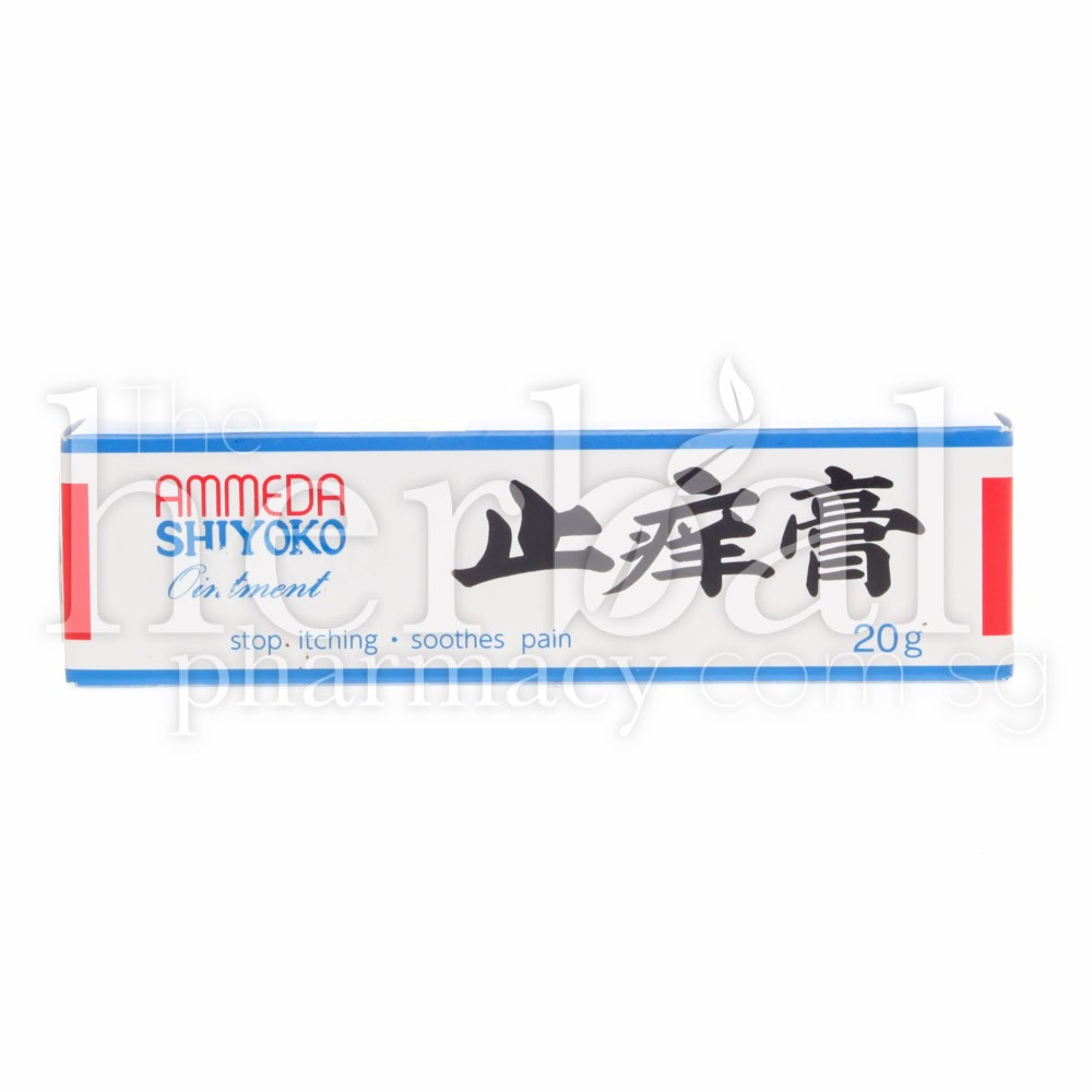 AMMEDA SHIYOKO OINTMENT 20g