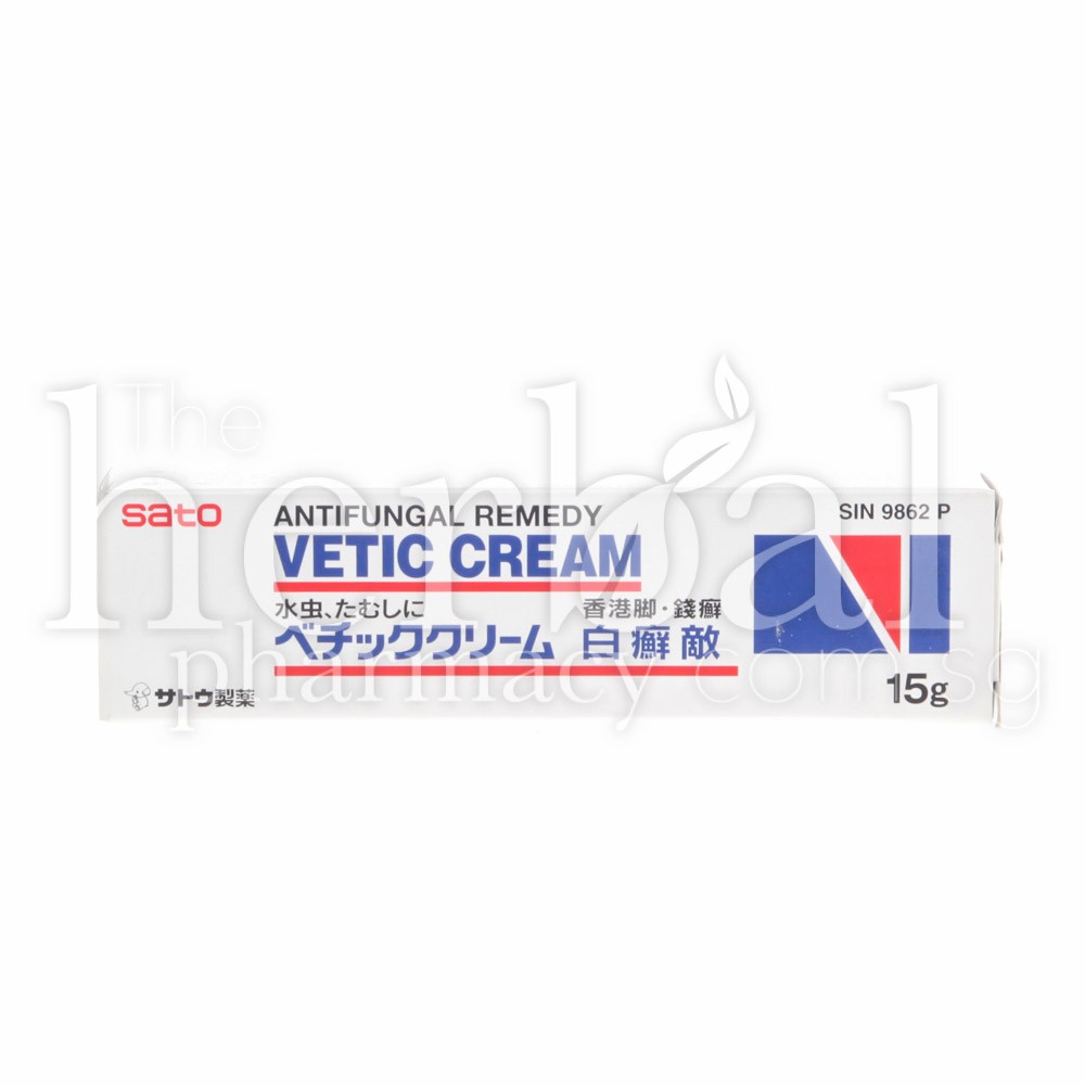 STAO VETI CREAM ANTIFUNGAL REMEDY 15g