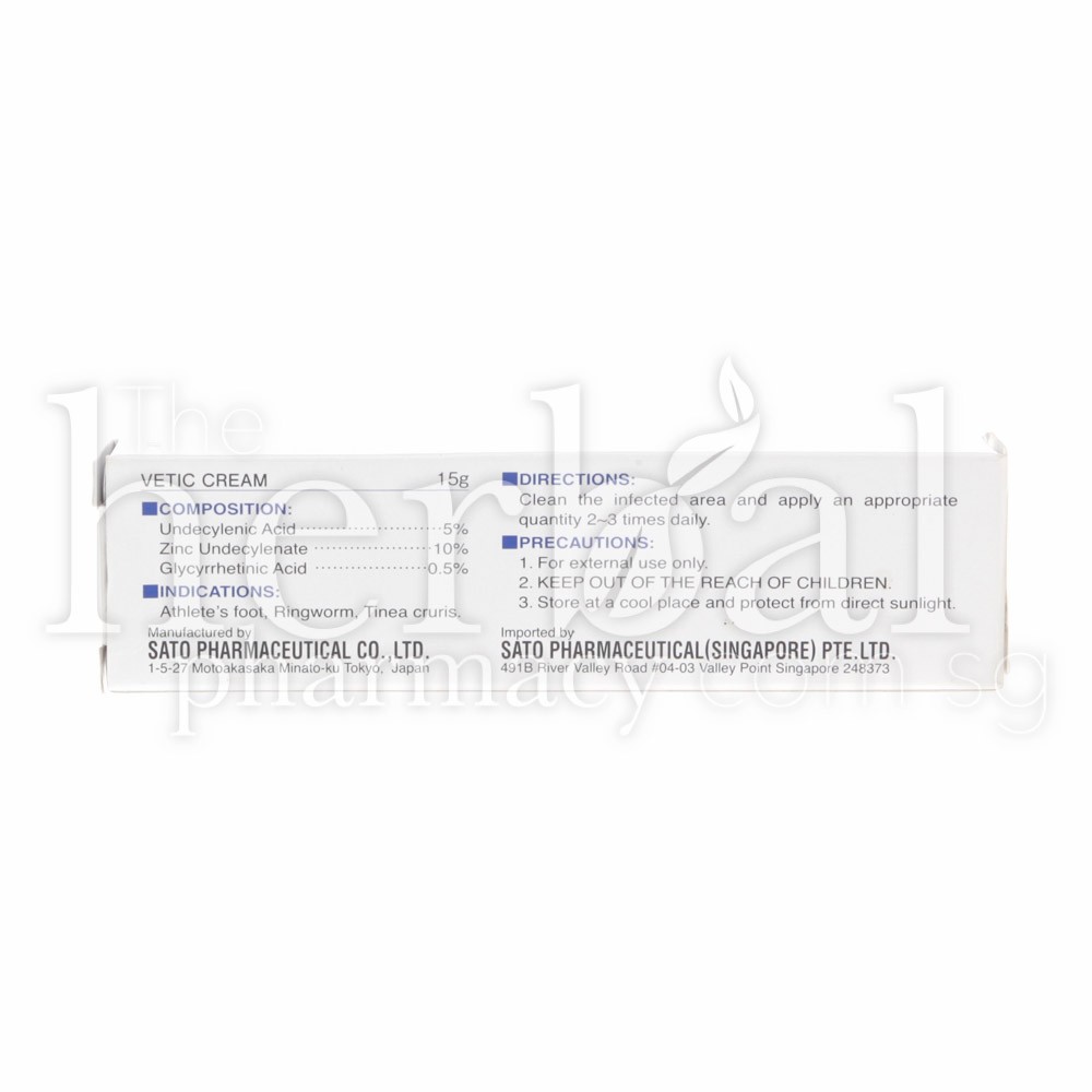 STAO VETI CREAM ANTIFUNGAL REMEDY 15g