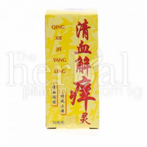 SHAN CHENG BRAND QING XIE YANG LING 30'S