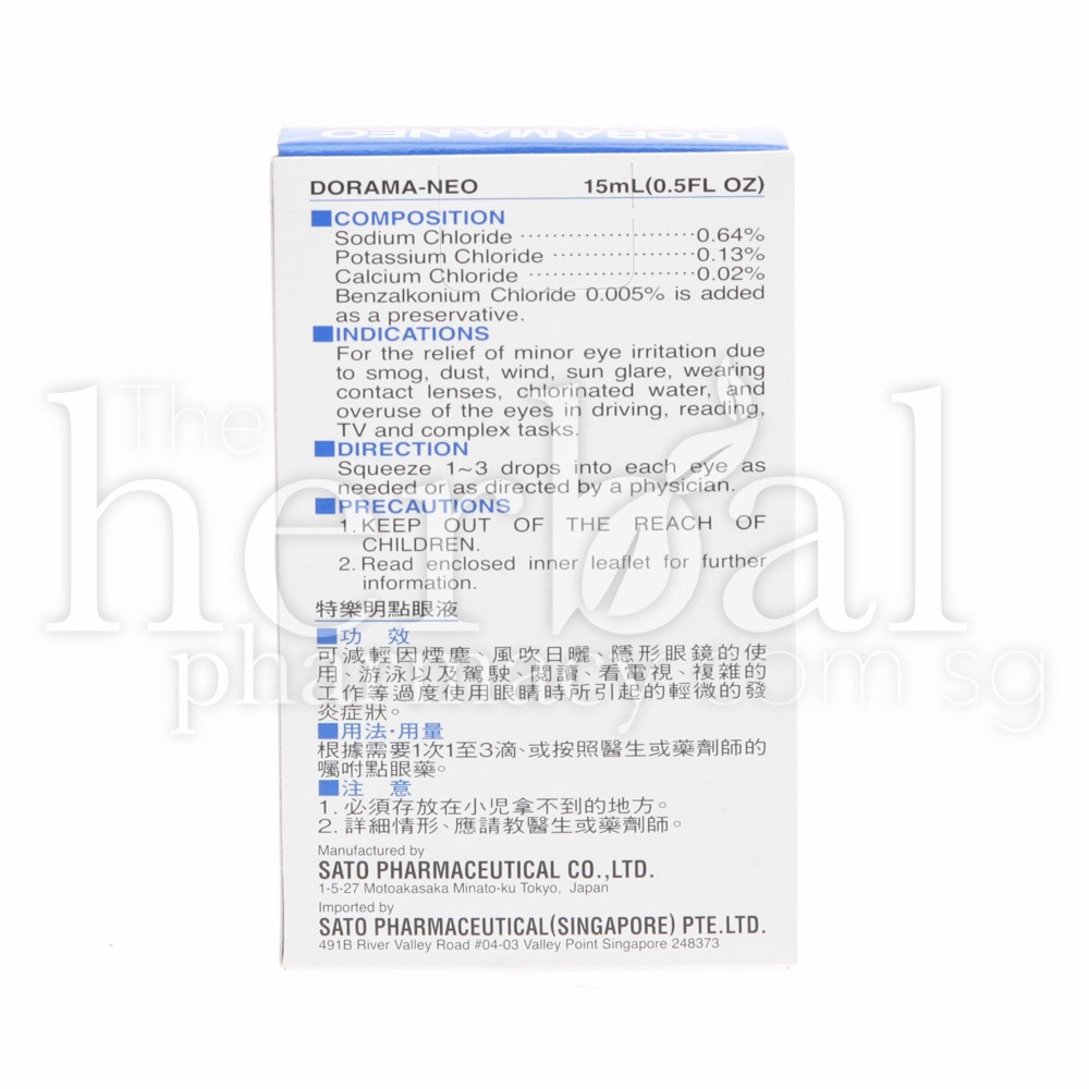 SATO DORAMANEO EYE DROPS FOR IRRIATED EYES 15ml
