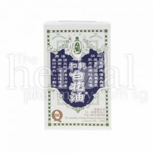 HOE HIN WHITE FLOWER EMBROCATION 5ml