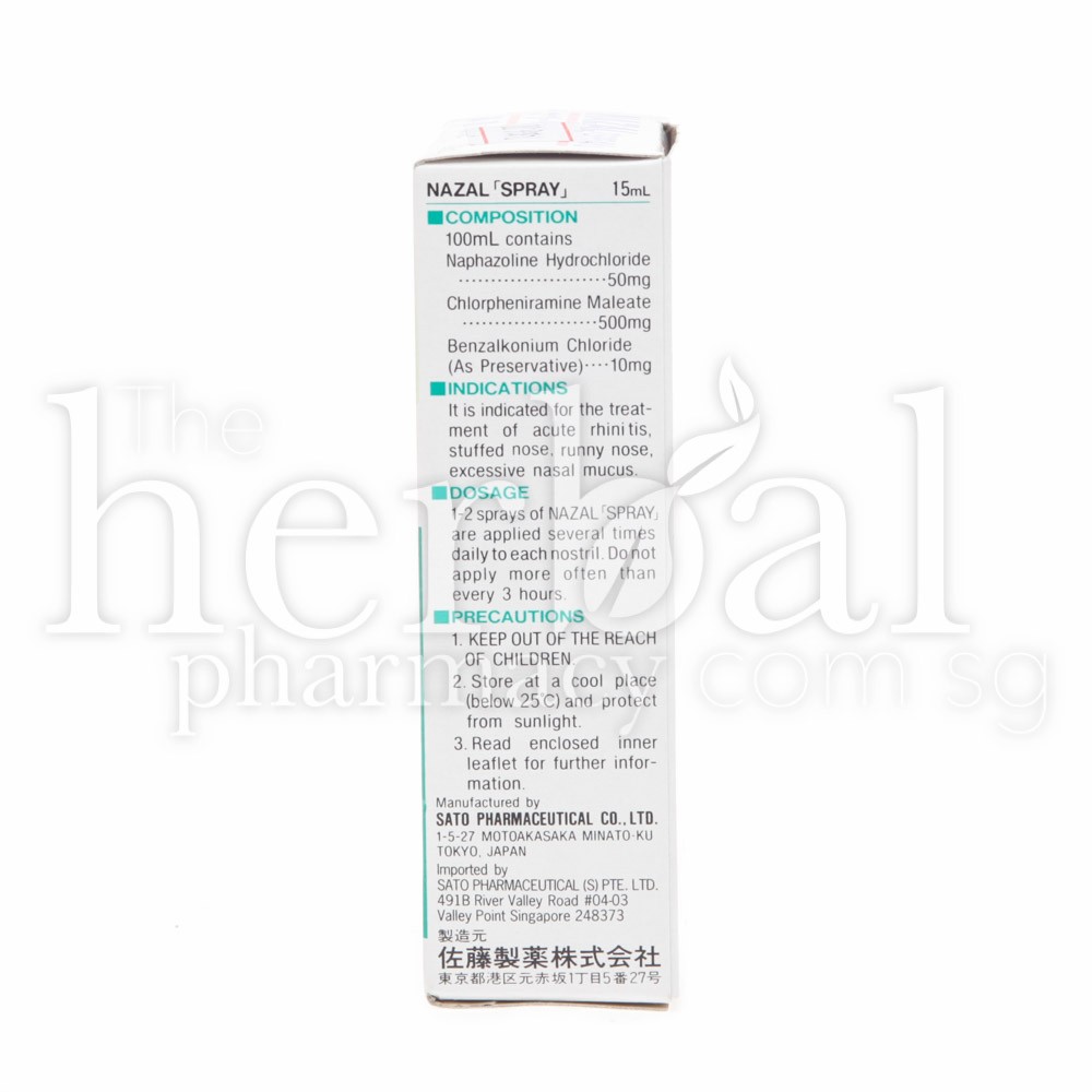 AMMEDA EYE lOTION 15ml