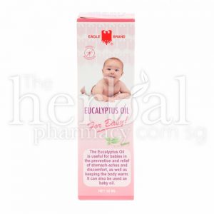 Eagle Brand Eucalyptus oil for Baby 30ml
