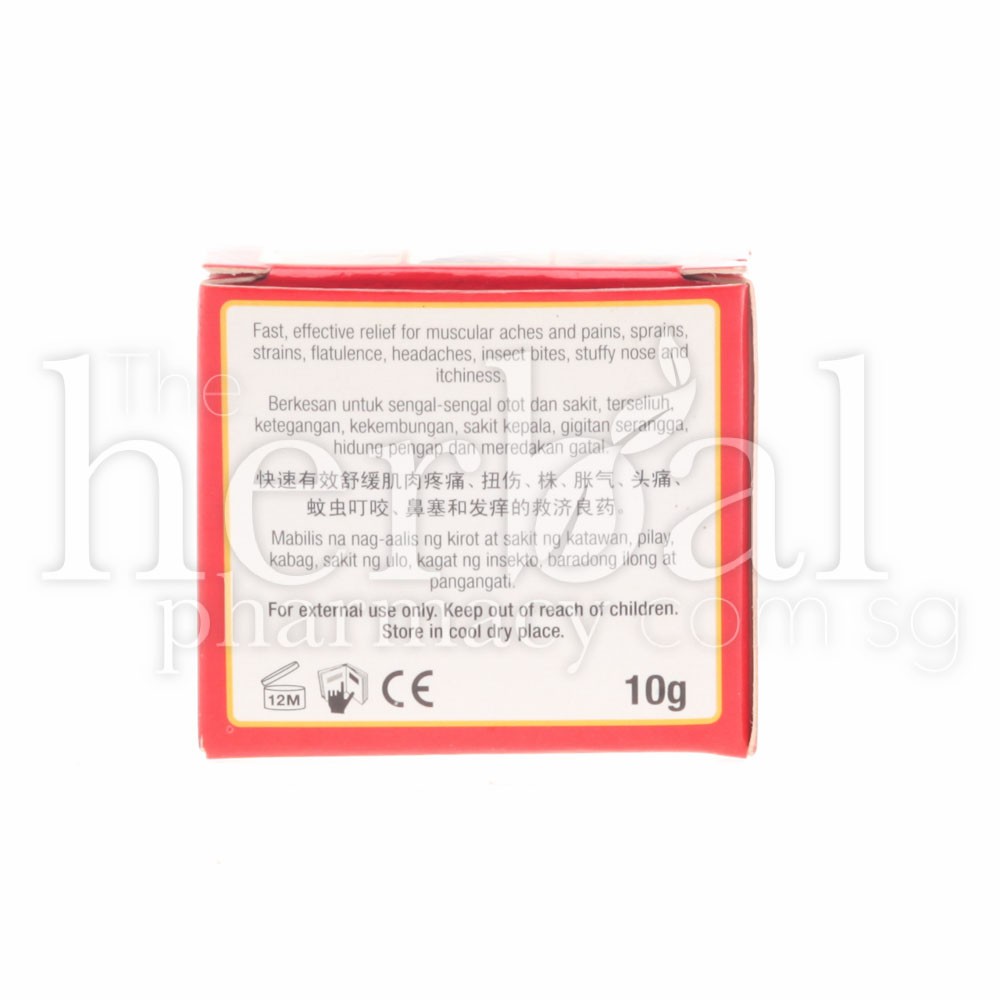 STAR BALM EXTRA STRENGHT 10g