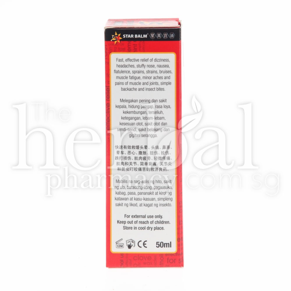 STAR BALM MEDICATED OIL 50ml