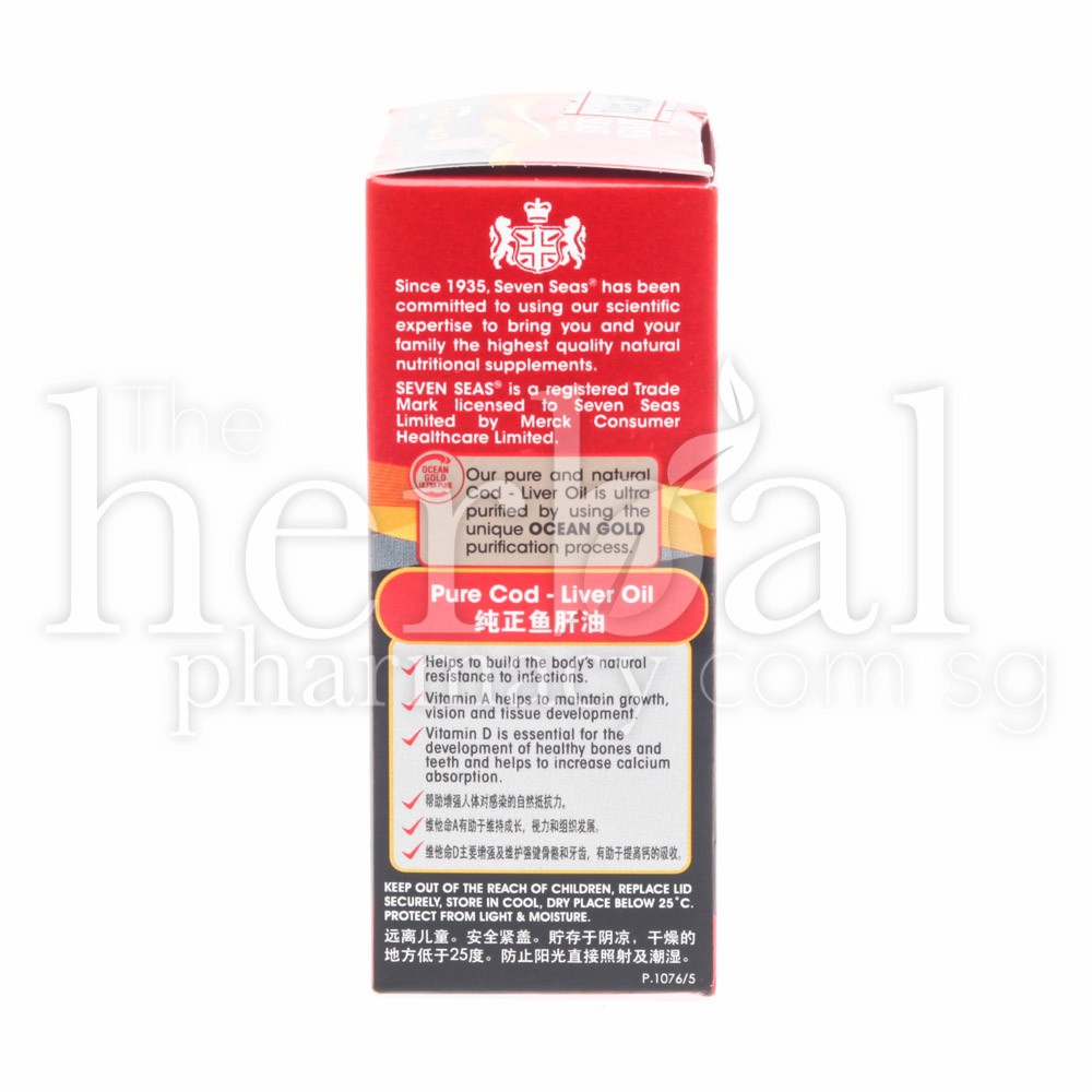 SEVEN SEA PURE COD LIVER OIL CAPSULES 100