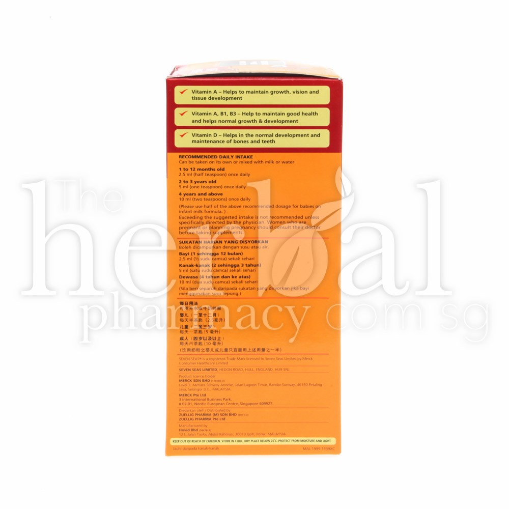 SEVEN SEA MULTI VITAMIN SYRUP WITH COD LIVER OIL 500ml