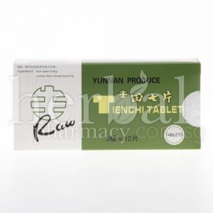 CAMELLIA BRAND YUNNAN PRODUCE TIENCHI TABLET