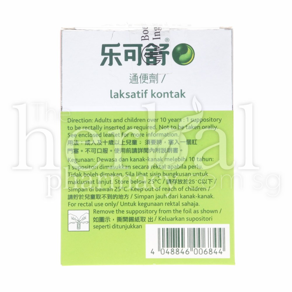 DULCOLAX CONTACT LAXATIVE SUPPOSITRIES 5'S