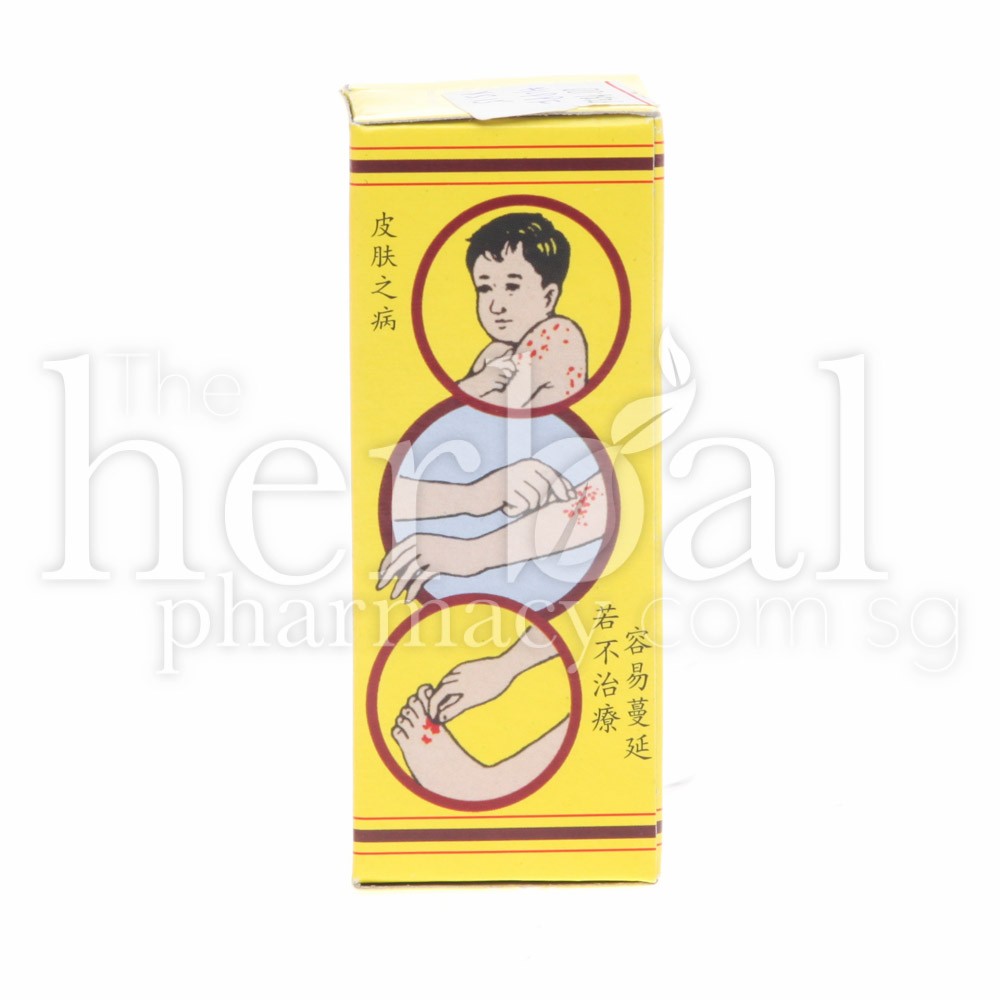 PINEAPPLE BRAND SKIN LOTION 15ml