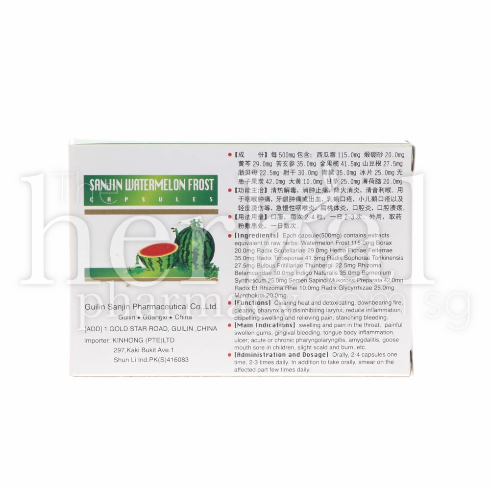 SAN JIN WATERMELON FROST CAPSULES 20'S