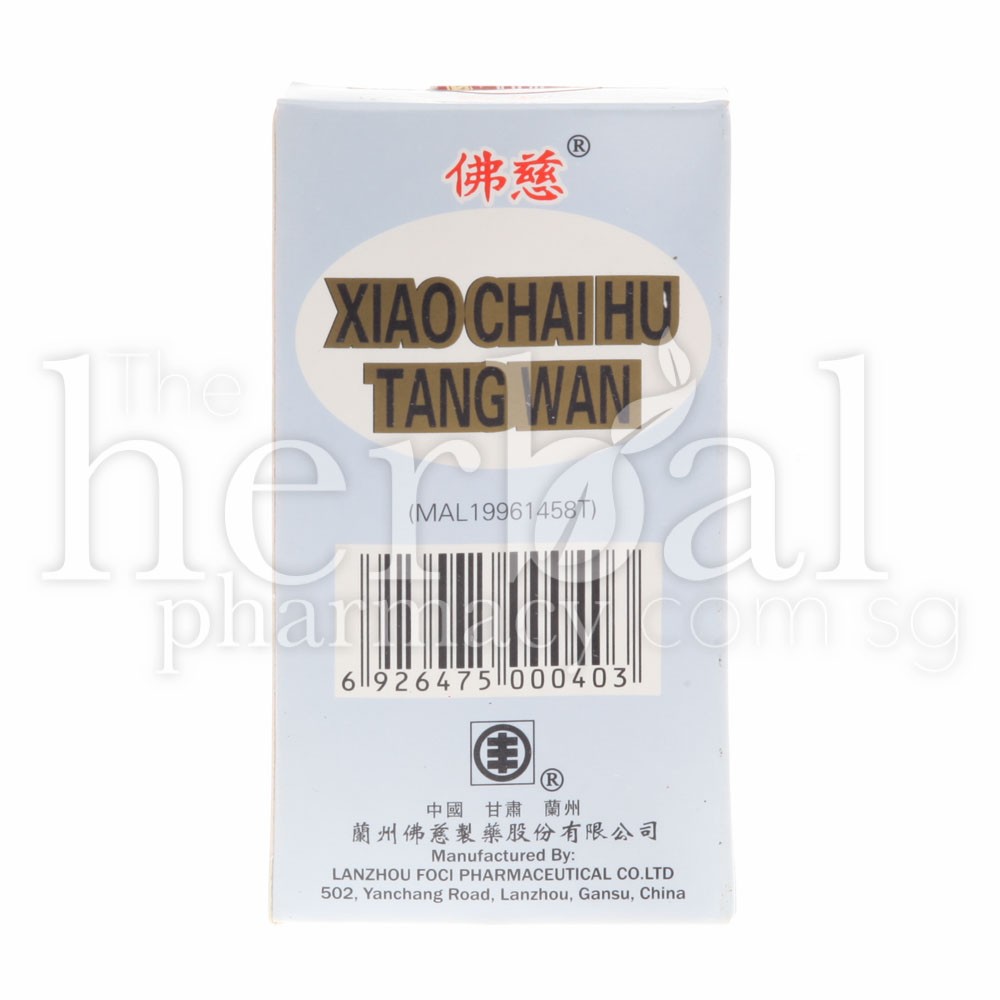 FO CI XIAO CHAI HU TANG WAN 200'S