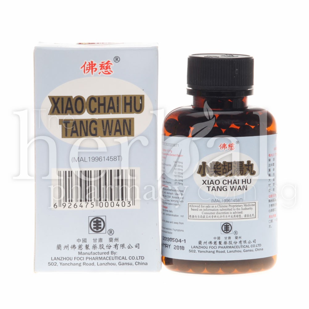 FO CI XIAO CHAI HU TANG WAN 200'S