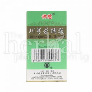 FO CI CHUAN QIONG CHA TIAO SAN 200'S