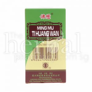 FO CI MING MU TI HUANG WAN 200'S