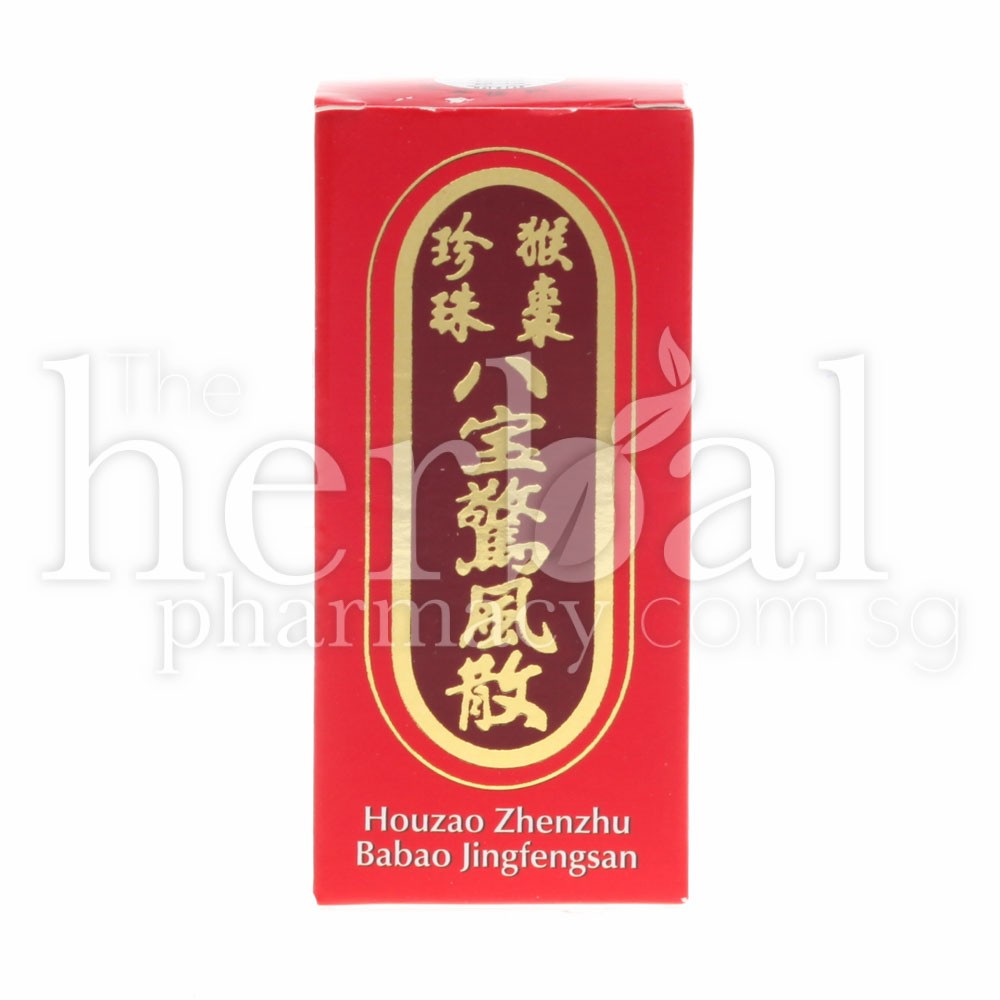 MIN HE LOU HOUZAO ZHENZHU BABAO JINGFENG SAN 3g
