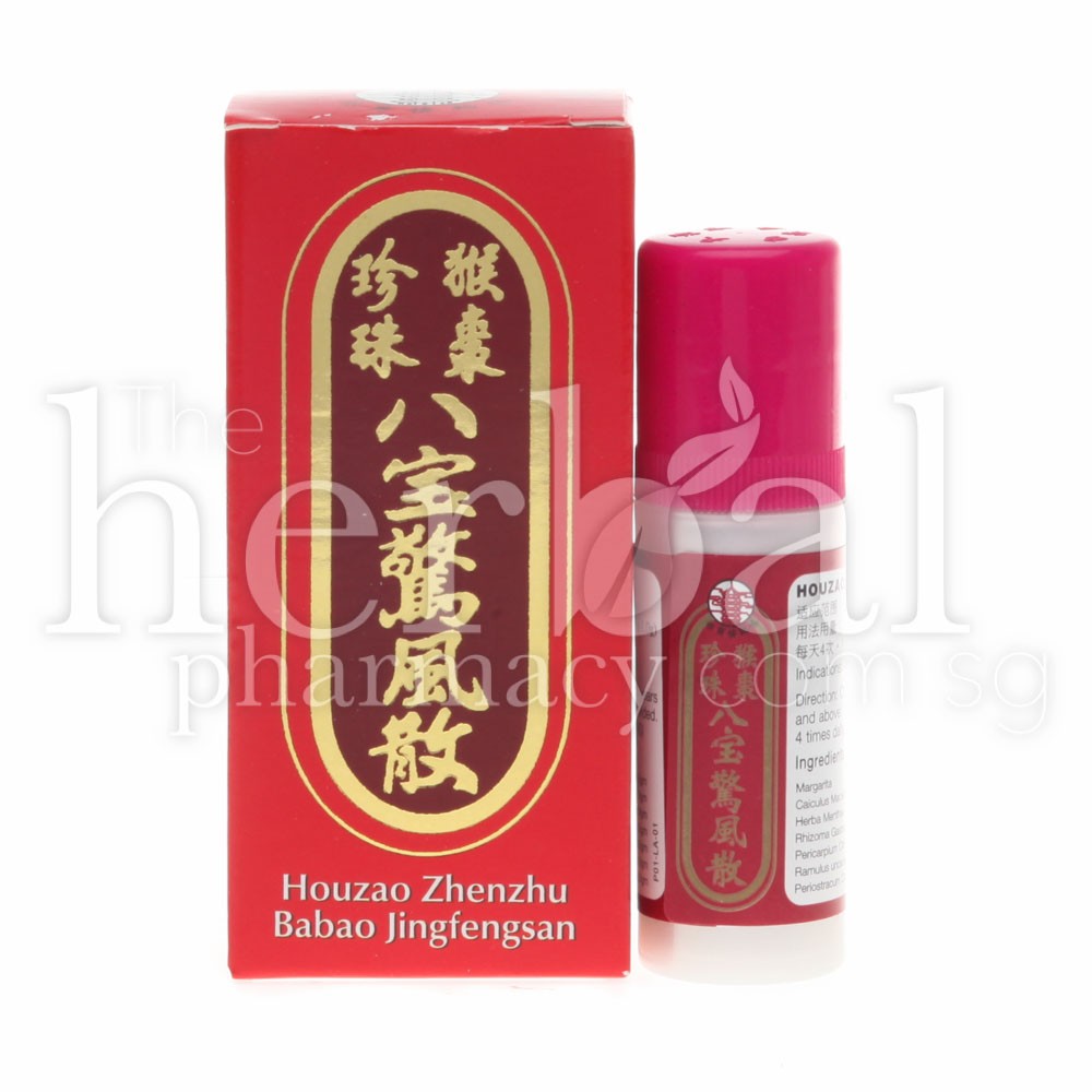 MIN HE LOU HOUZAO ZHENZHU BABAO JINGFENG SAN 3g
