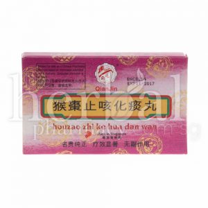 QIAN JIN HOUZAO ZHI KE HUA DAN WAN 20'S