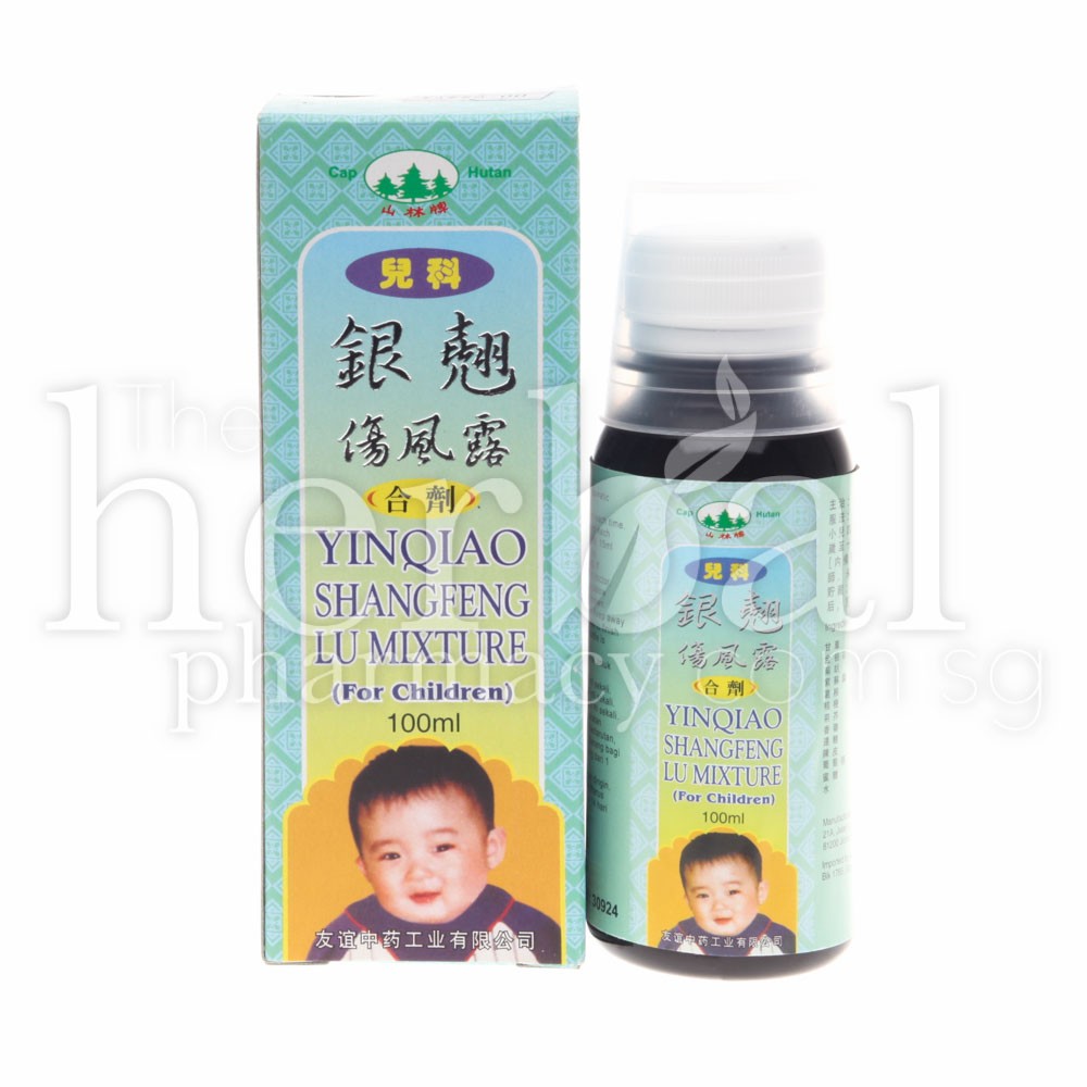 SAN LIN YINQIAO SHANGFENG LU MIXTURE (FOR CHILDREN) 100ml