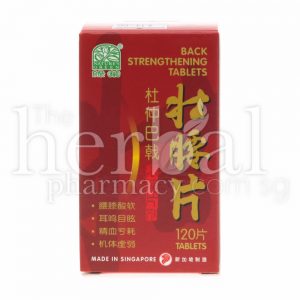 杜仲巴戟壮腰片 120'S