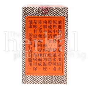 QIAN JIN KAM WO TEA 10x6g
