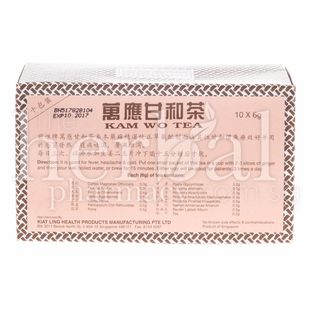 QIAN JIN KAM WO TEA 10x6g
