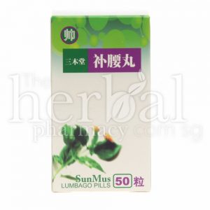 SUNMUS LUMBAGO CAPSULES 50'S
