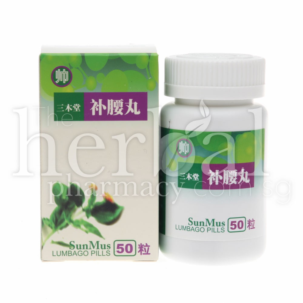SUNMUS LUMBAGO CAPSULES 50'S