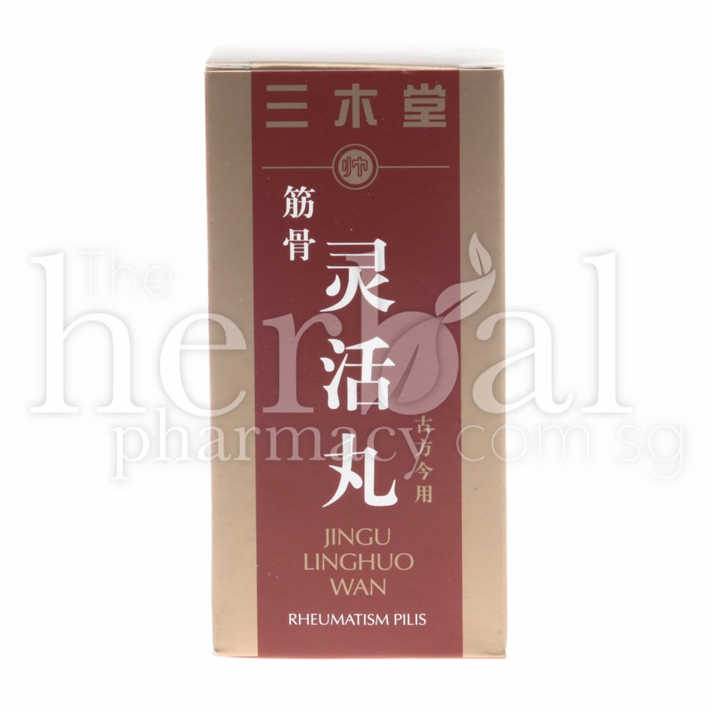 SUNMUS JINGU LING HUO WAN RHEUMATISM PILLS 76g