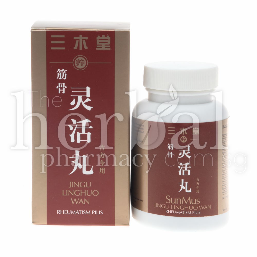 SUNMUS JINGU LING HUO WAN RHEUMATISM PILLS 76g