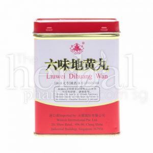 DING LU LIUWEI DI HUANG WAN 112.5g