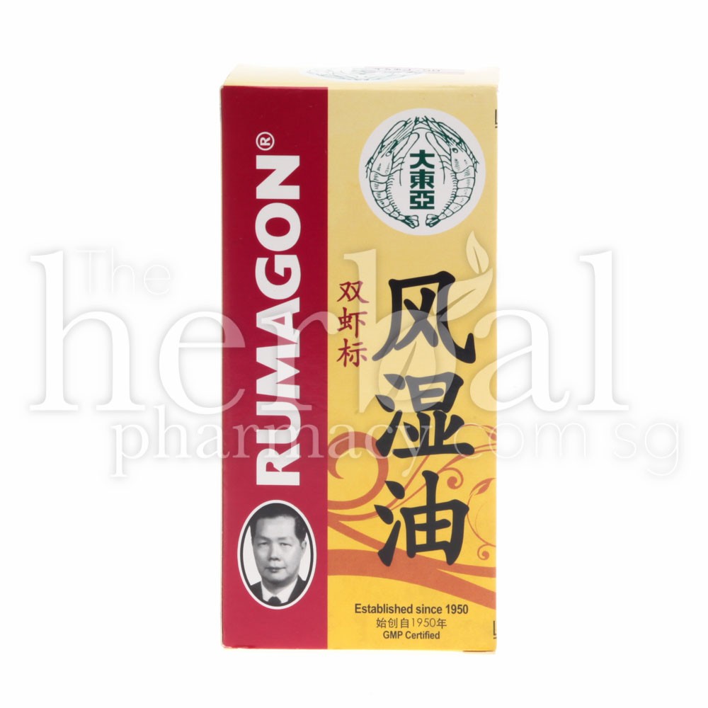 DOUBLE PRAWN RUMAGON 28ml