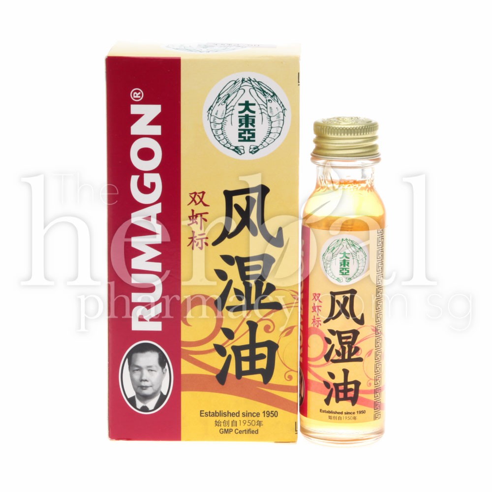DOUBLE PRAWN RUMAGON 28ml