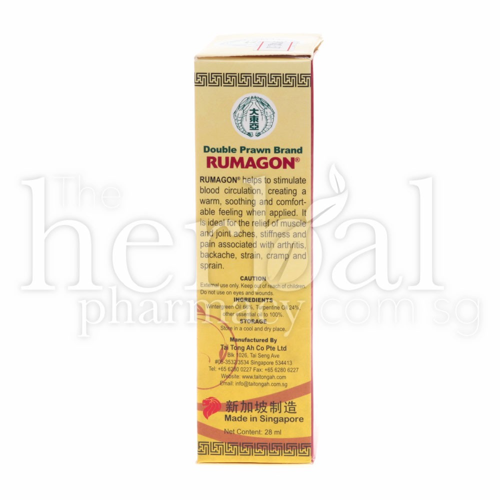 DOUBLE PRAWN RUMAGON 28ml