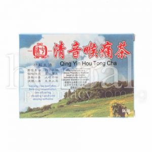 JIAN ZHONG QING YIN HOU TONG CHA
