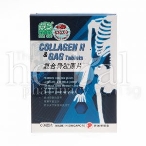 COLLAGEN II & GAG TABLETS 60'S