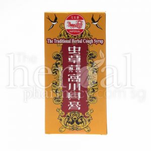 传统草药止咳糖浆