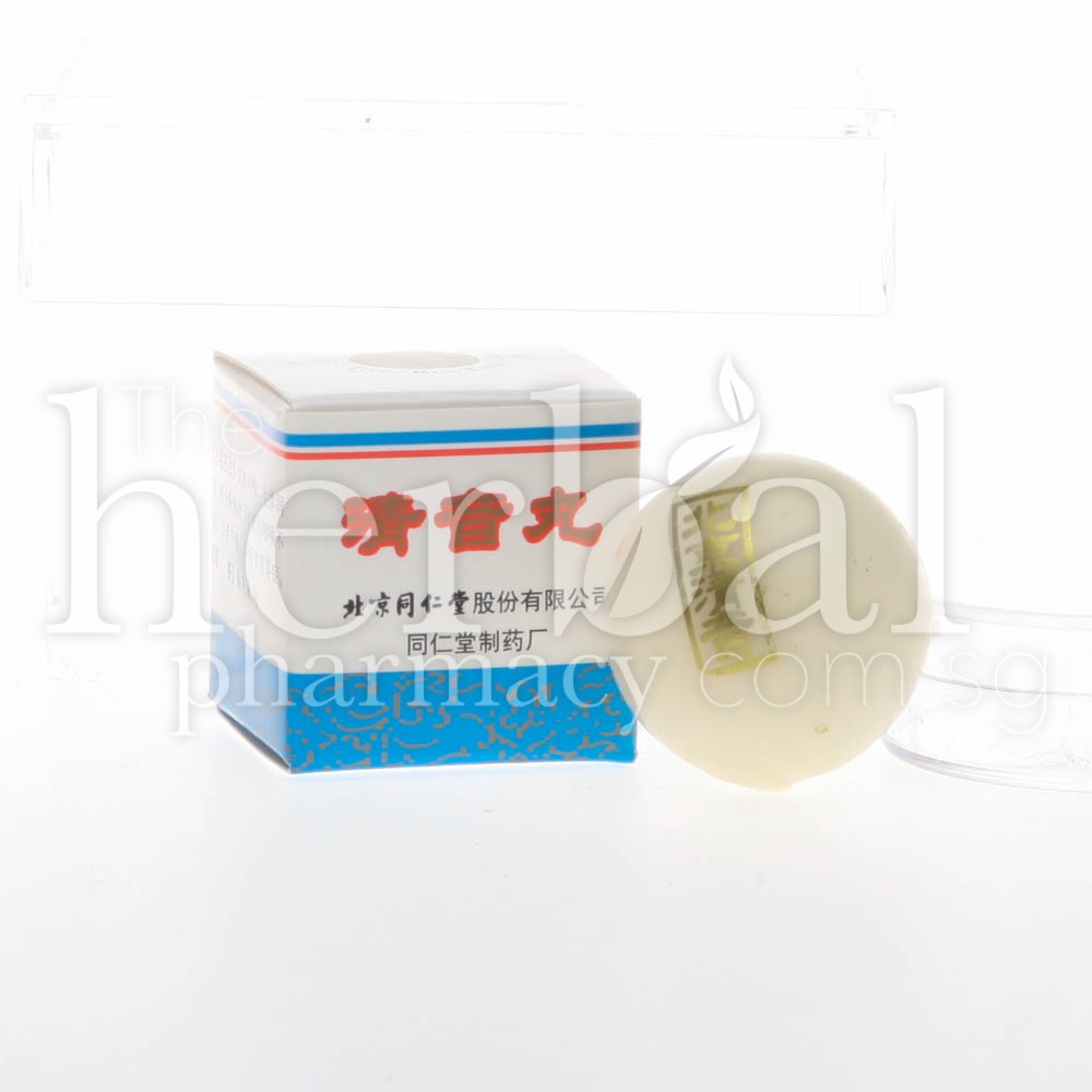 TONG REN TANG QING YIN WAN 10x3g