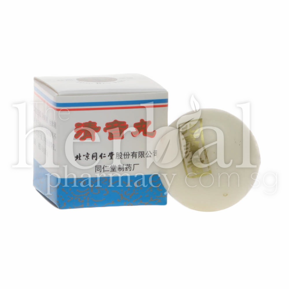 TONG REN TANG QING YIN WAN 10x3g
