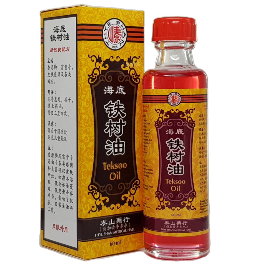 Thye ShanTeksoo Oil 60ml 铁树油