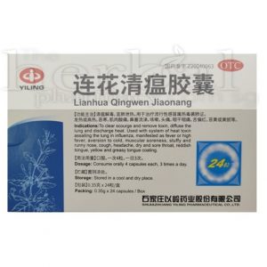 Lianhua Qingwen Jiaonang 24s