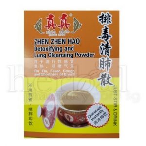Zhen Zhen Hao Detoxifying and Lung Cleansing Powder