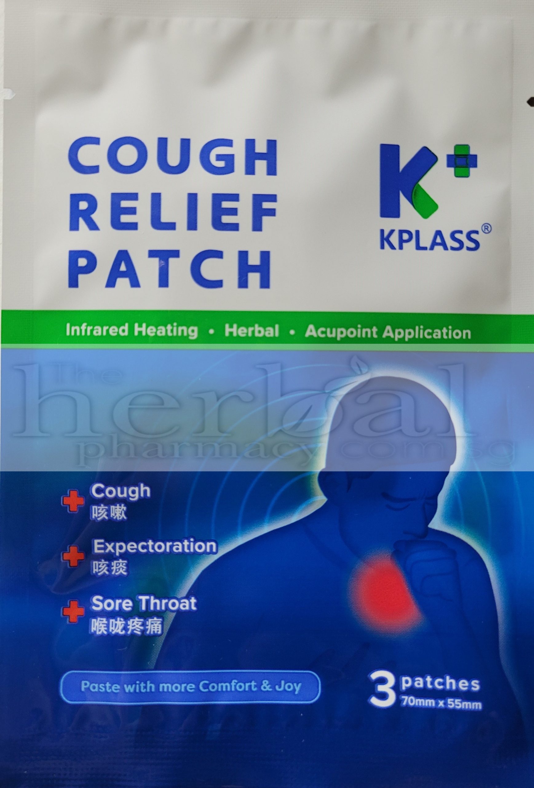 Kplass Cough Relief Patch 3s x 2